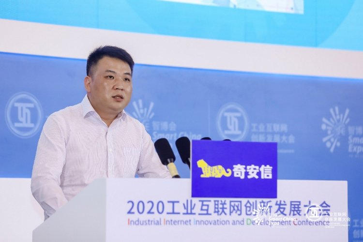 智博会聚焦工业互联网安全 内生安全框架提供安全保障