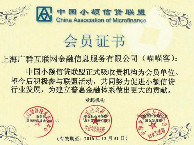 喵喵客是
