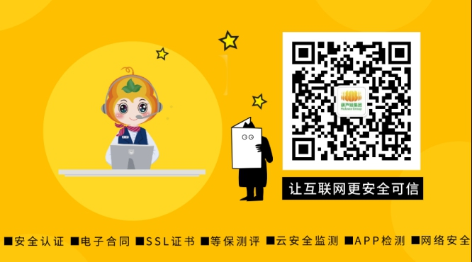 国家发展改革委:强化网络安全能力保障,建全网络安全防护体系!